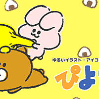 フリーイラストとは 人気 最新記事を集めました はてな