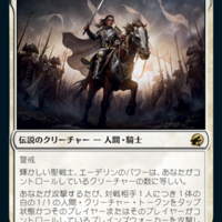 イニストラード：真夜中の狩り】多色注目カード【MTG】 - MTGアリーナ