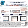トリドールＨＤから2024年3月期の期末配当と定時株主総会招集通知が届いたのである