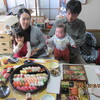１．１．（元旦・晴れ）新しい幕開け。孫二人。