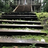 岩手山神社
