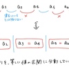 AtCoder Beginner Contest 297 Ex - Diff Adjacent