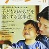 今日発売の雑誌 17.10.03(火)