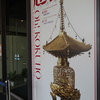 【超国宝】五大尊像　来振寺