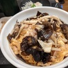  4種きのこの親子丼