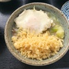 天かすの味噌汁／今日の味噌汁(14日目)