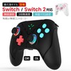 Switch 2対応で7,580円！最強コスパの多機能コントローラー「QZT-X1-01」徹底解説