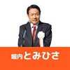 ​山梨、市職員4分の1がコロナ感染で欠勤。