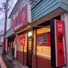 和歌山ラーメン井出商店直伝！「中華そば速水」