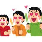 英作文の神】今でも心に残る河合塾の英語講師、中村素和先生【京大英語