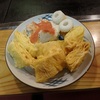 だし巻き卵！