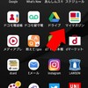 docomo マイマガジン カスタマイズ
