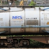 NRSU 371484[2]