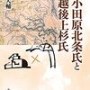 我慢していたけれども