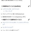 エボラや鳥インフルエンザにもイベルメクチンが効きます