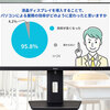 【液晶ディスプレイが校務DXの第一歩】GIGAスクール構想の先にある次世代の校務DXと教育現場の働き方改革
