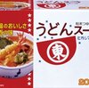 恐怖！娘チェック『ママ今日お昼ご飯何食べたん？』