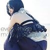  坂本真綾 「グレープフルーツ」 「DIVE」 「Single collection+ Hotchpotch」