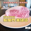 長屋門 桒はら（飯田市）｜あのジブリ宮崎駿先生も訪れる古民家焼肉店