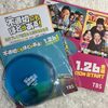 金曜ドラマ、不適切にもほどがある。ムッチ先輩と秋津先輩の関係は？本名に伏線が隠されていた！