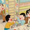北見けんいち「銀玉鉄砲の撃ち合いを赤塚不二夫スタッフ全員でやってたら、藤子・F・不二雄先生に怒られた」⇒これが「けん銃王コンテスト」の源流か……