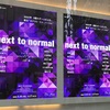 喪失と再生の物語 next to normal