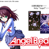 Angel Beats! Code : CastOff!