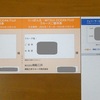 商船三井（9104）　株主優待