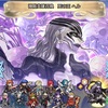 【FEH】召喚結果その219〜神階ヘル編