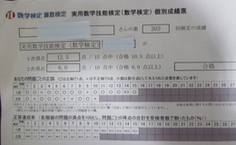 記事を見る