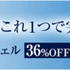 忙しくてもしっかりスキンケアしたい人におすすめのオールインワン化粧品