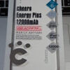  cheero Energy Plus 12000mAh