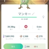 2024年5月4日の色違いポケモン