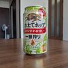 一番搾り とれたてホップ生ビール