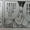  国に益たる研究の価値を掲げ