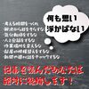 【日常】記事ネタが何も思い浮かばないから何も思い浮かばないことを記事にする