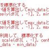 都道府県別の最終学歴人口のデータ分析２ - R言語で線形回帰(lm関数)とランダムフォレスト(rondoForest関数)を実行する。