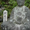 銅山の峰の遊山　山の宴