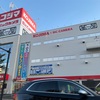 続いて三軒目？　改装が終わった「萬屋　盛岡店」だったのだが・・・