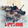 <span itemprop="headline">★「戦争映画」投票結果①　１票＆２票獲得の作品。</span>