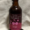 【ビールを飲んでみた】第25回「ごほうびあ」チェリー&ベリーエール ※数量限定
