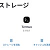 yfinanceでまたエラーが出たので、無駄に苦闘した話