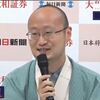 【将棋】渡辺明新名人誕生。縁遠かった名人位、ついに手が届く。豊島不調脱せず陥落。【名人戦七番勝負】