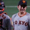 2020 25th game@ナゴヤドーム　vs D