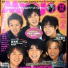 Hey!Say!JUMPのキャラ