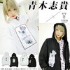 Kinglymask ゴールデンボンバー 喜矢武豊のコラボパーカー予約販売はココ Rakushop S Blog Kinglymask ゴールデンボンバー 喜矢武豊のコラボパーカー予約販売はココ Rakushop S Blog