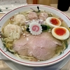 【今週のラーメン４５６６】 金龍 （東京・小川町） 全部入りワンタン麺 白だし　〜出汁！麺！具材！どれも上品上質さ極まる凄み！隙なしの旨さ！いずれ行列？混む前に早めに訪問いかが？