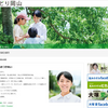 明日に向けて(2312)大塚愛さん、頑張れ！　統一地方選で無所属市民派の躍動を！