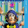 風邪薬ブランド、ややこしすぎる問題【２０２３/８/２８～９/１のニュース】