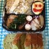 80日目ハニーマスタードチキン＆筍ごはん弁当